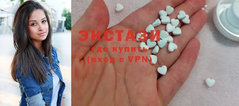 гидра как войти  Нижнеудинск  Экстази 280 MDMA 