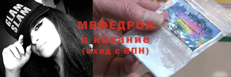 Меф mephedrone  Нижнеудинск 